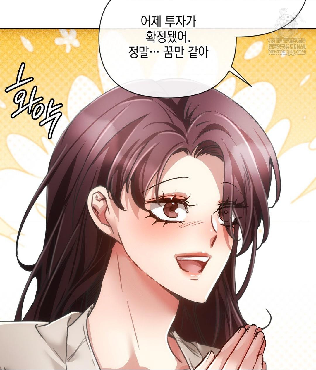 The Harsh Life of Kim Minkyung Raw - Chapter 20 Page 71