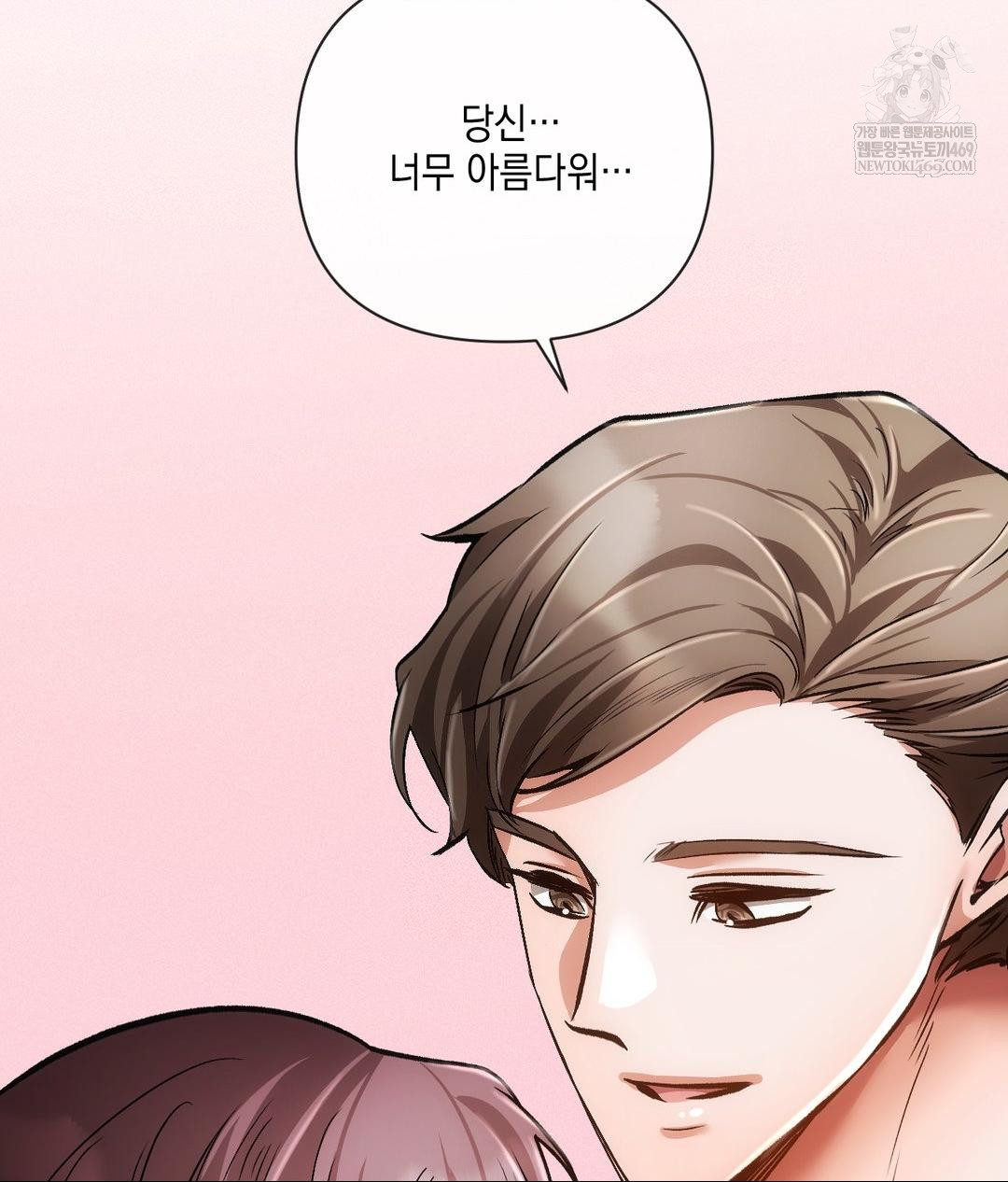 The Harsh Life of Kim Minkyung Raw - Chapter 20 Page 88