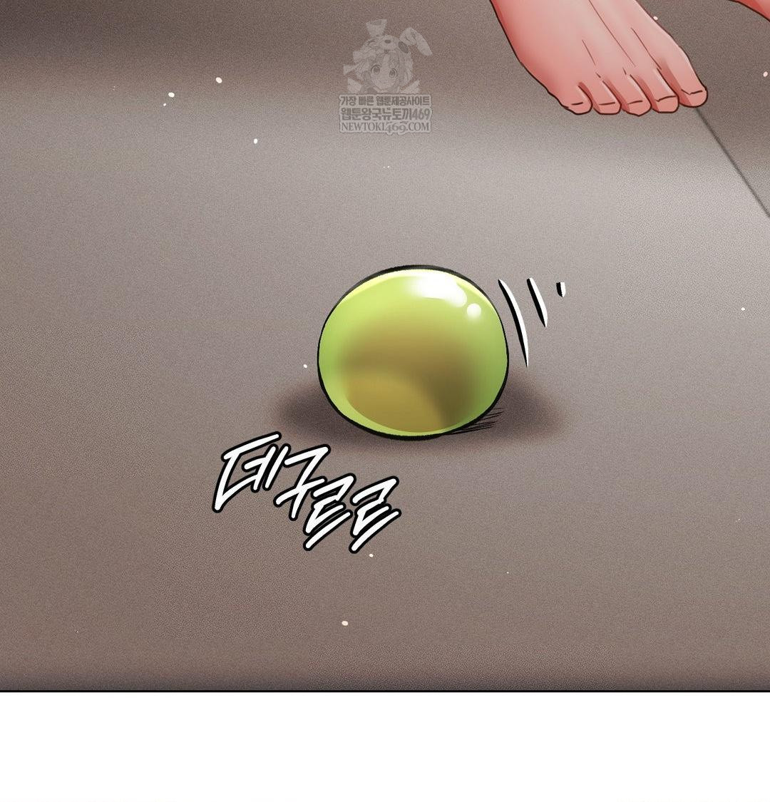 The Harsh Life of Kim Minkyung Raw - Chapter 21 Page 135