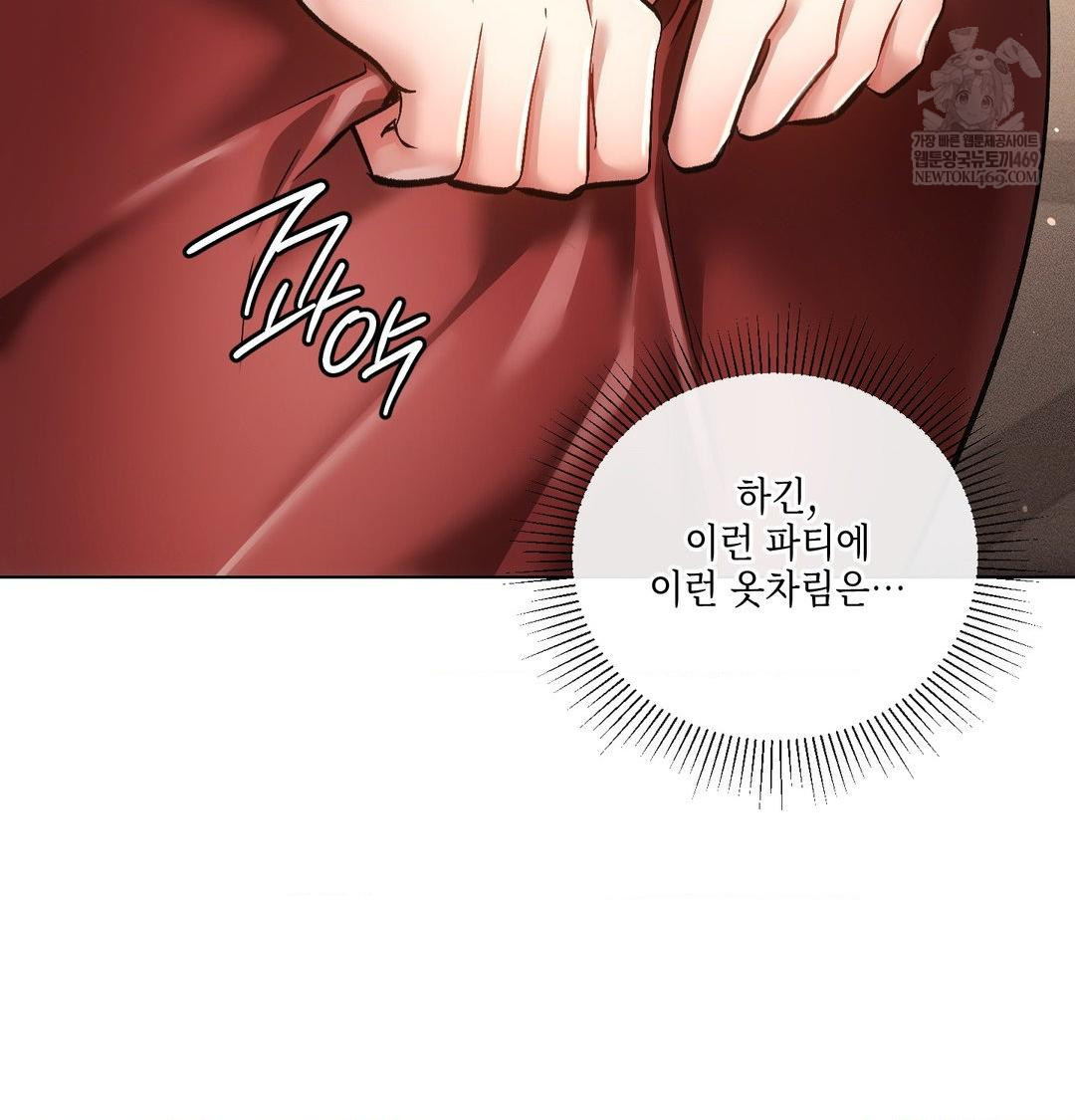 The Harsh Life of Kim Minkyung Raw - Chapter 21 Page 63