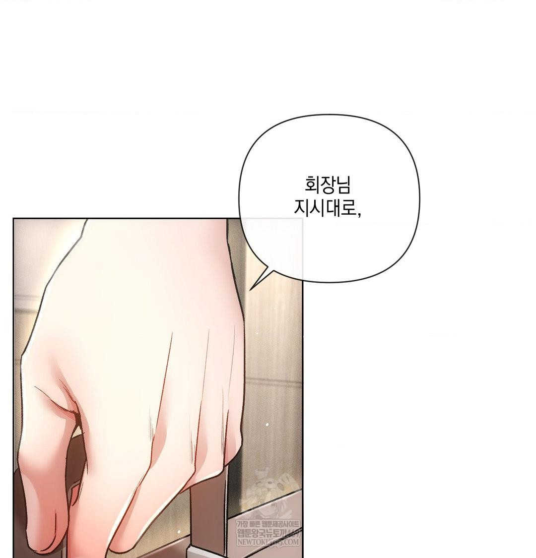 The Harsh Life of Kim Minkyung Raw - Chapter 23 Page 117
