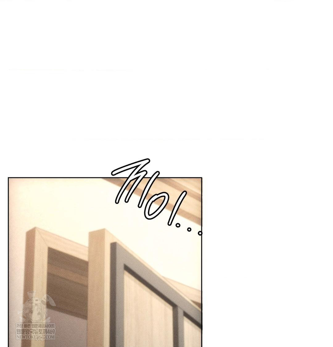 The Harsh Life of Kim Minkyung Raw - Chapter 23 Page 20