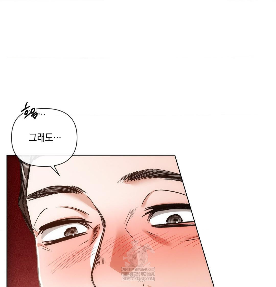 The Harsh Life of Kim Minkyung Raw - Chapter 23 Page 68