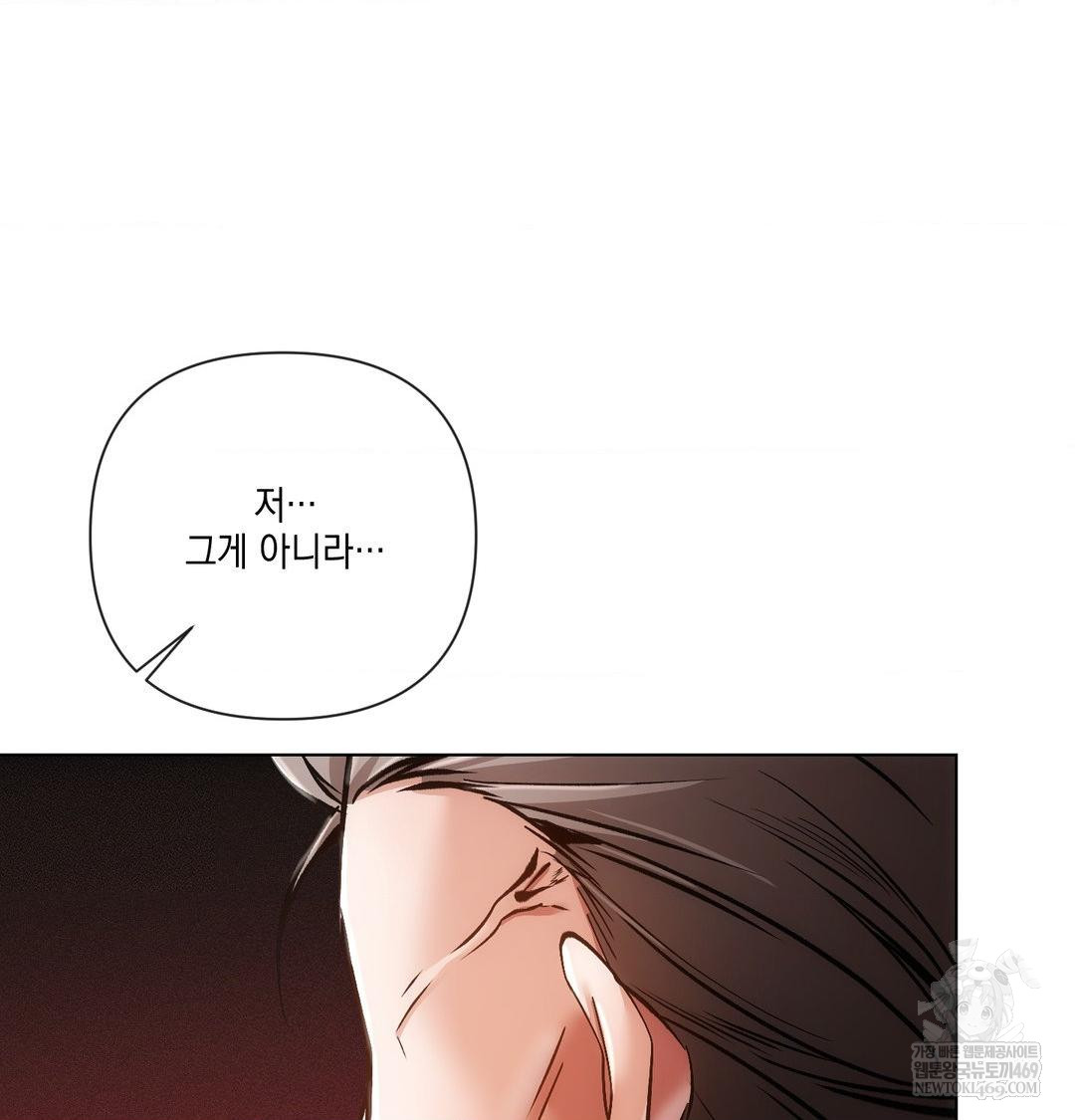 The Harsh Life of Kim Minkyung Raw - Chapter 23 Page 85