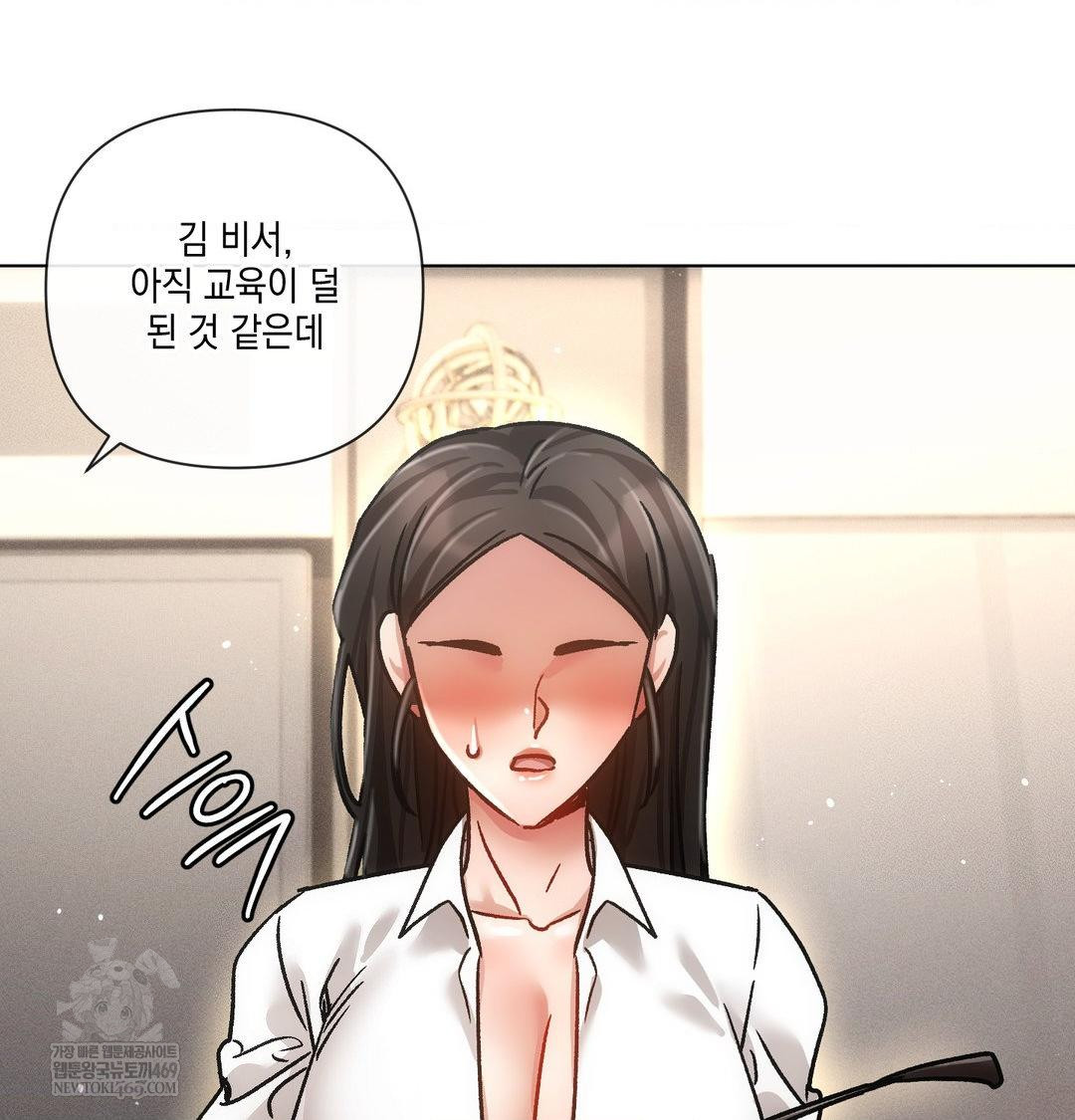 The Harsh Life of Kim Minkyung Raw - Chapter 24 Page 102