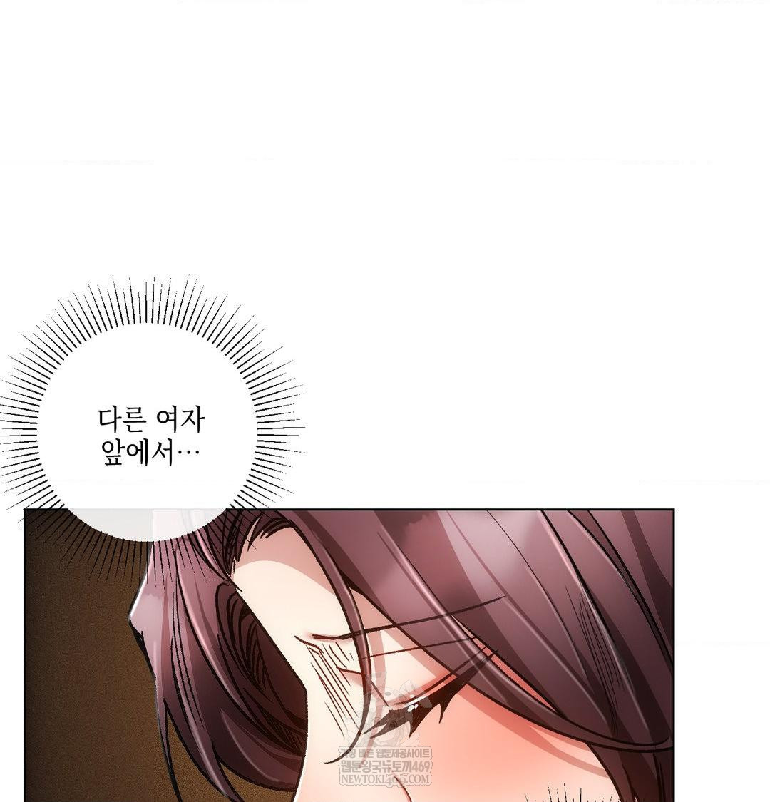 The Harsh Life of Kim Minkyung Raw - Chapter 24 Page 25