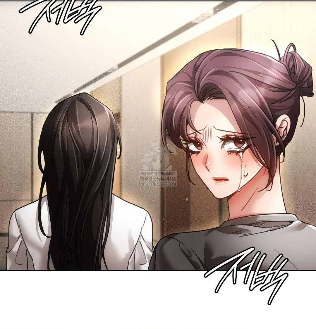 The Harsh Life of Kim Minkyung Raw - Chapter 24 Page 5
