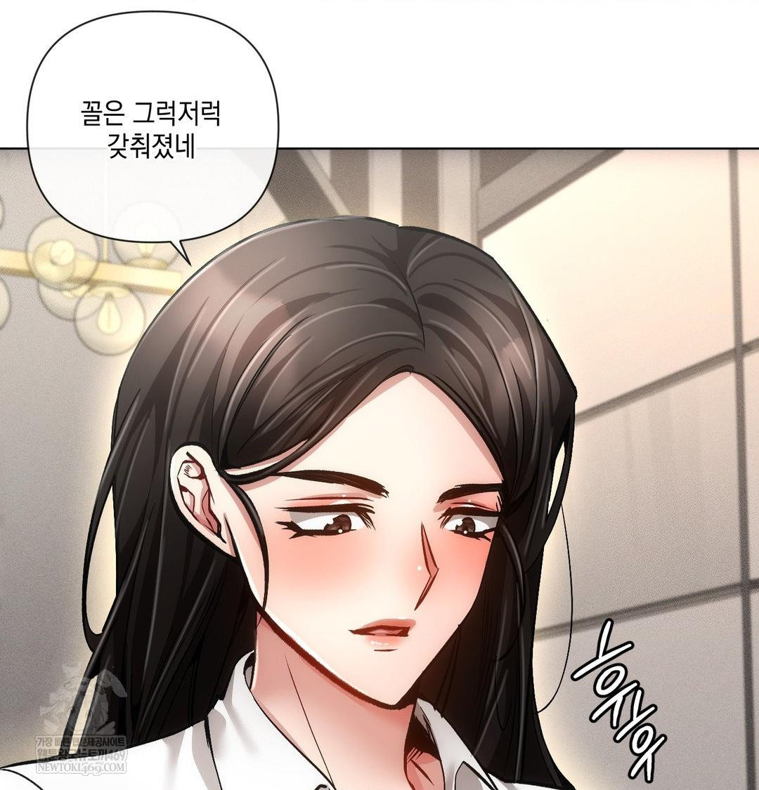 The Harsh Life of Kim Minkyung Raw - Chapter 24 Page 81
