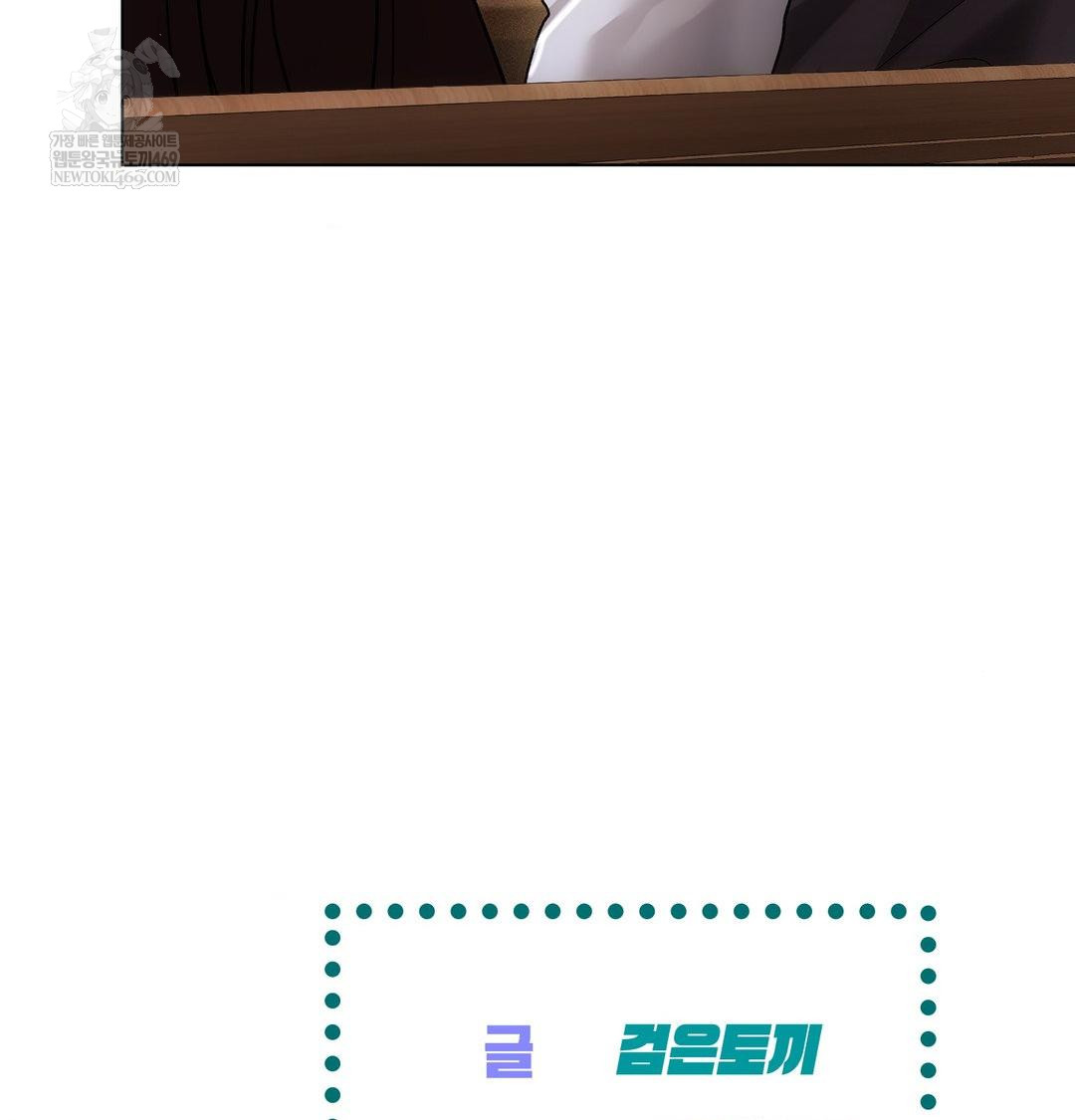 The Harsh Life of Kim Minkyung Raw - Chapter 25 Page 153