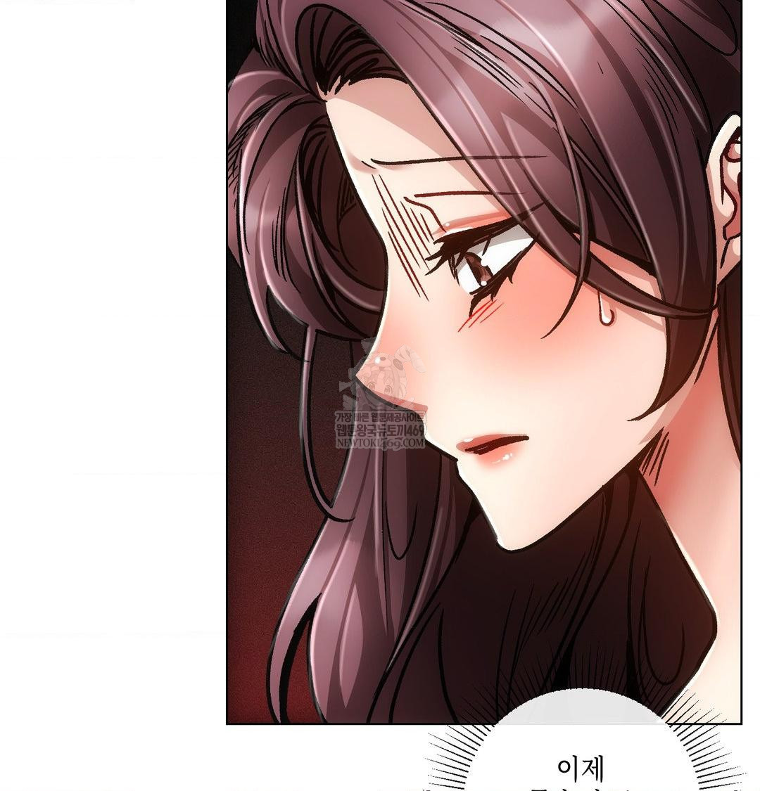 The Harsh Life of Kim Minkyung Raw - Chapter 25 Page 32