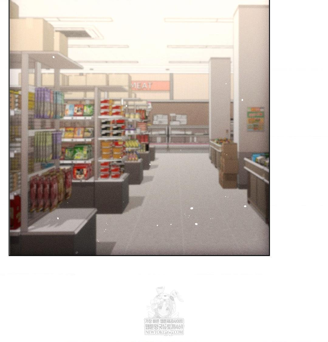 The Harsh Life of Kim Minkyung Raw - Chapter 25 Page 67