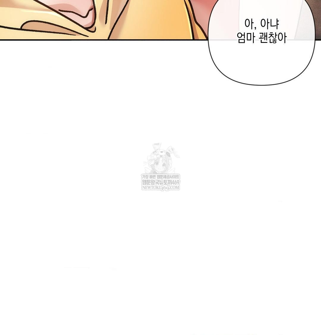 The Harsh Life of Kim Minkyung Raw - Chapter 25 Page 83