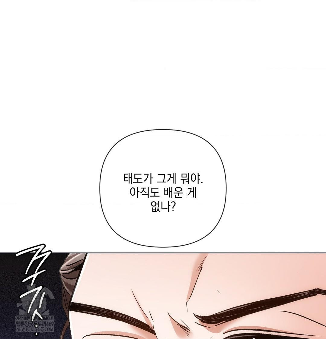 The Harsh Life of Kim Minkyung Raw - Chapter 26 Page 29