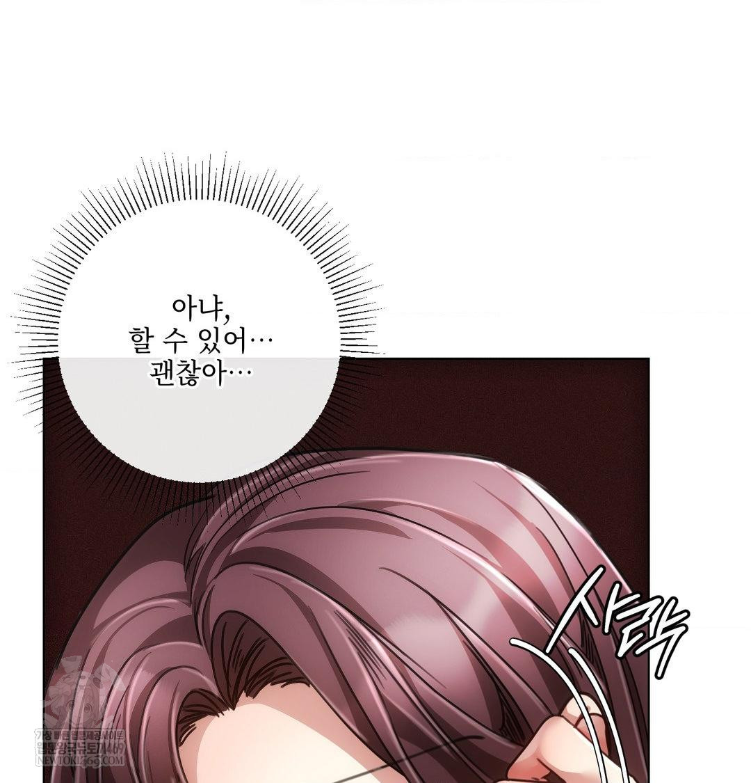 The Harsh Life of Kim Minkyung Raw - Chapter 26 Page 61
