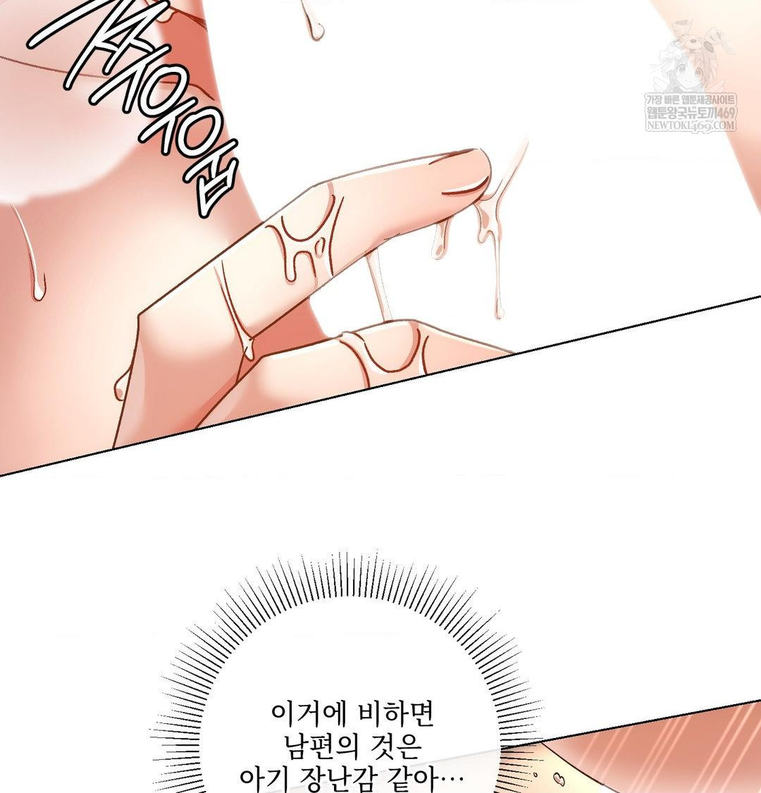 The Harsh Life of Kim Minkyung Raw - Chapter 26 Page 67