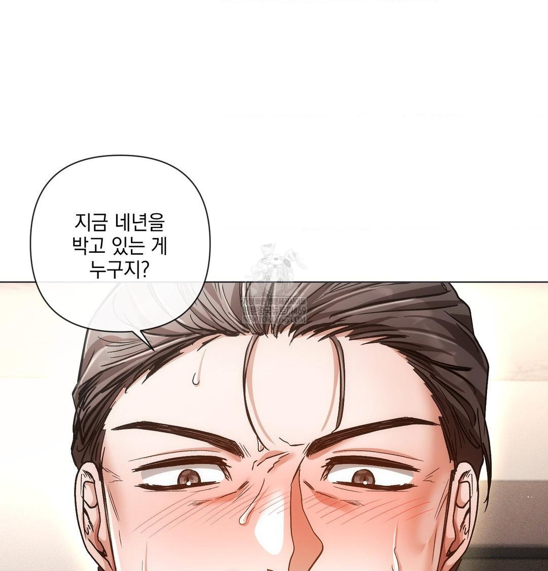 The Harsh Life of Kim Minkyung Raw - Chapter 26 Page 98
