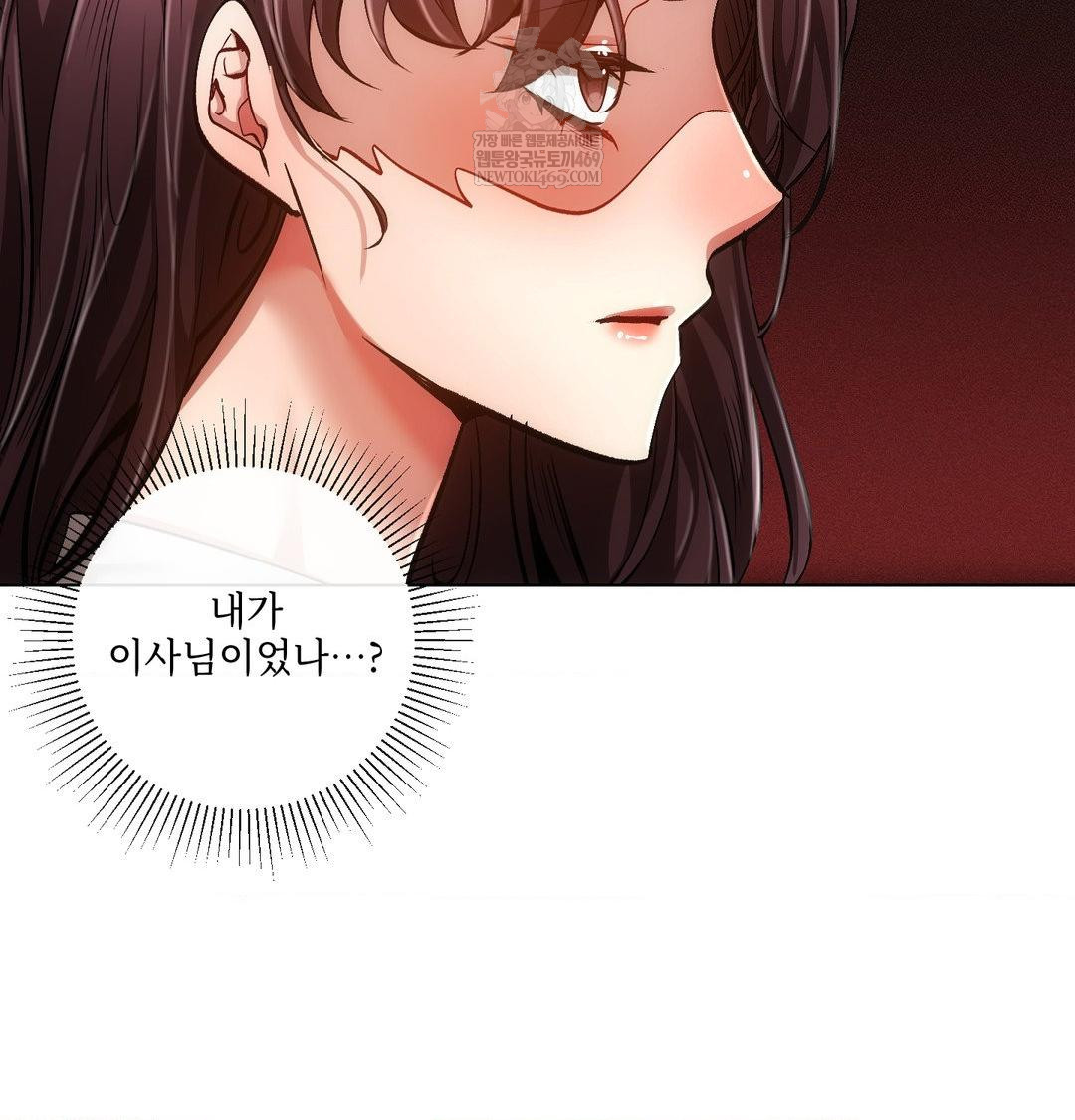 The Harsh Life of Kim Minkyung Raw - Chapter 27 Page 11