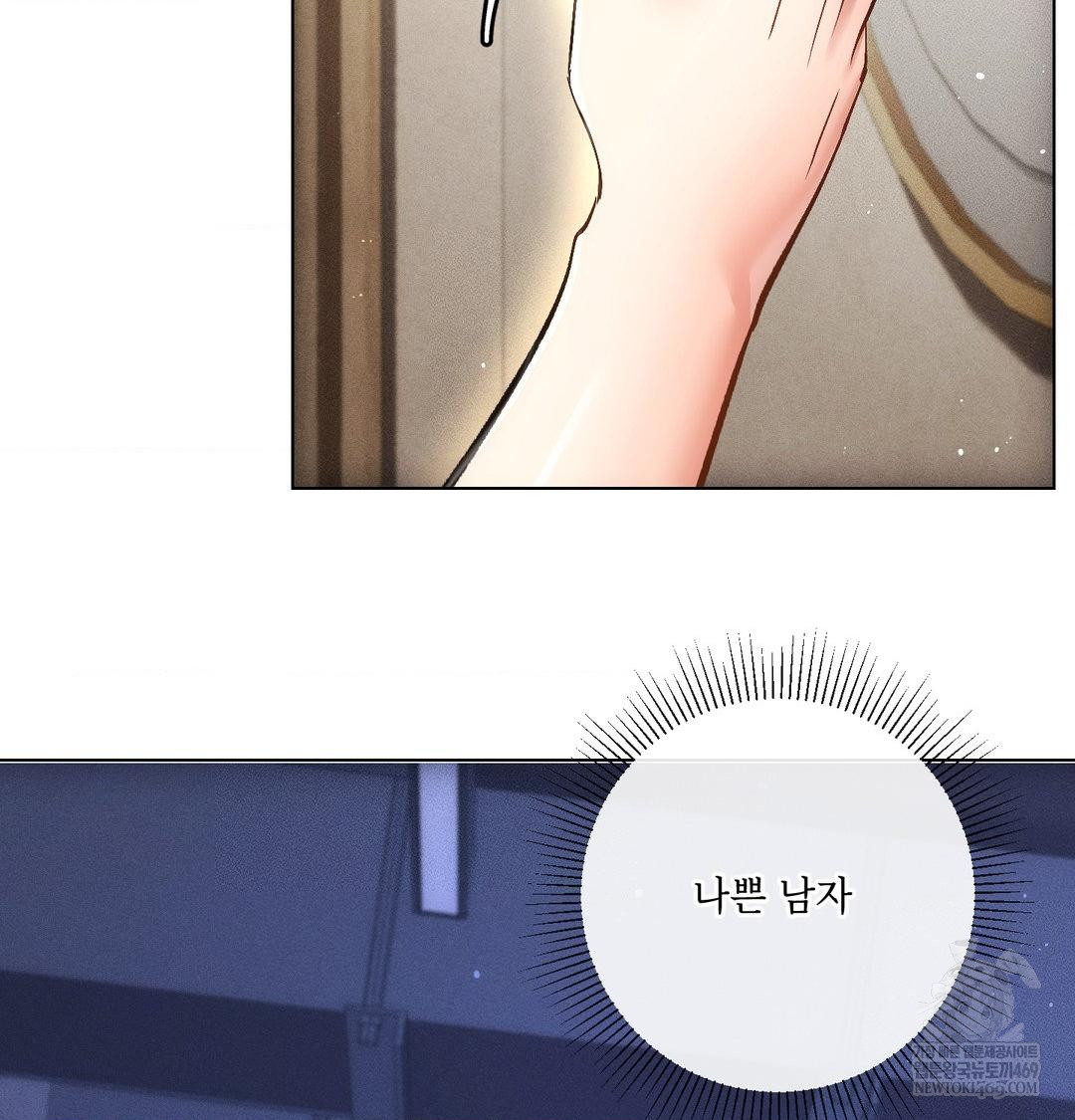 The Harsh Life of Kim Minkyung Raw - Chapter 27 Page 113