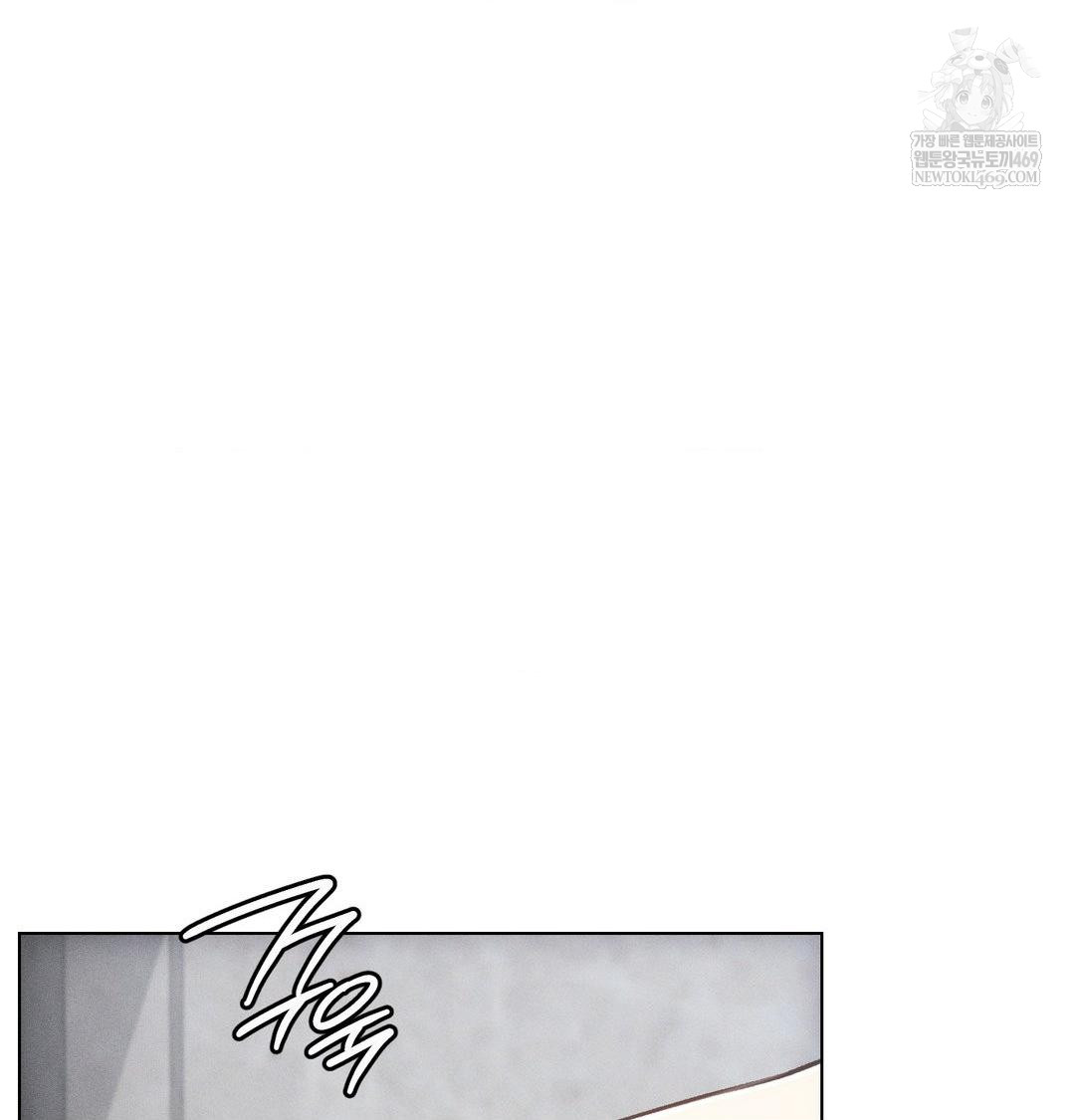 The Harsh Life of Kim Minkyung Raw - Chapter 27 Page 15