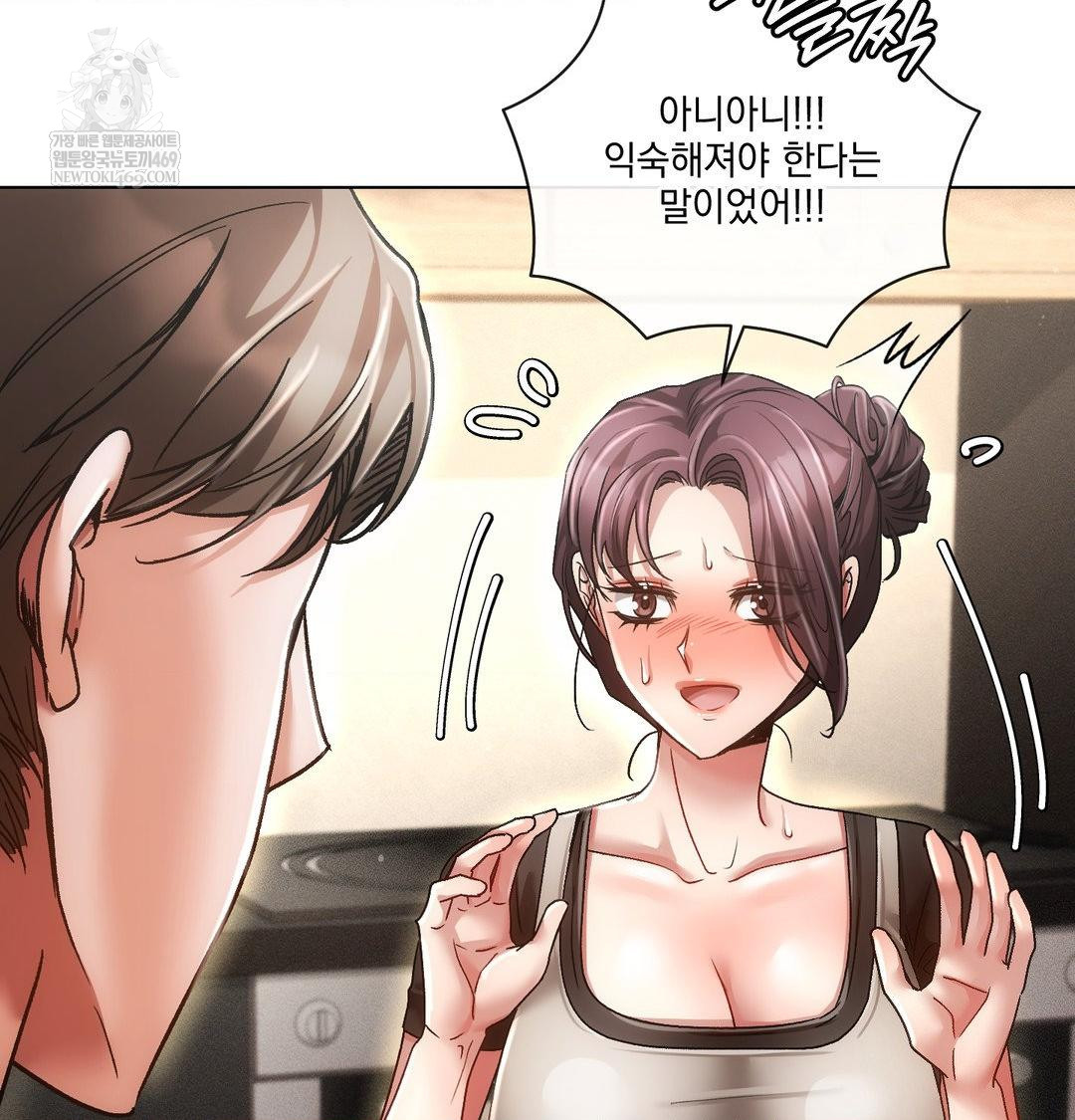 The Harsh Life of Kim Minkyung Raw - Chapter 27 Page 69