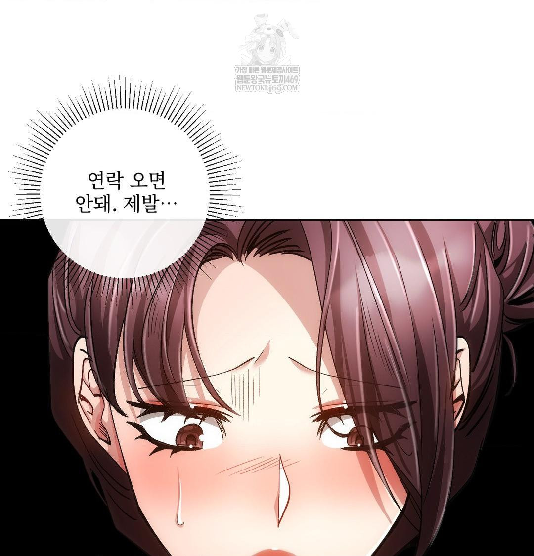The Harsh Life of Kim Minkyung Raw - Chapter 27 Page 78