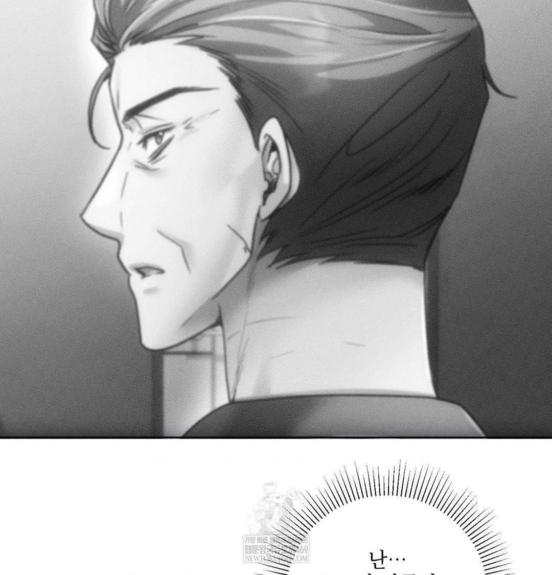 The Harsh Life of Kim Minkyung Raw - Chapter 27 Page 97