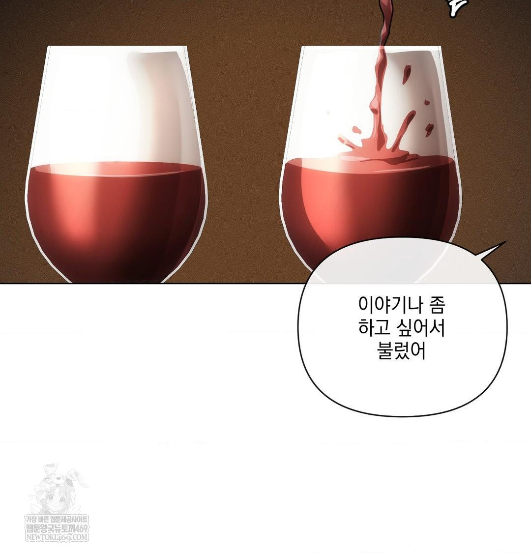 The Harsh Life of Kim Minkyung Raw - Chapter 28 Page 11