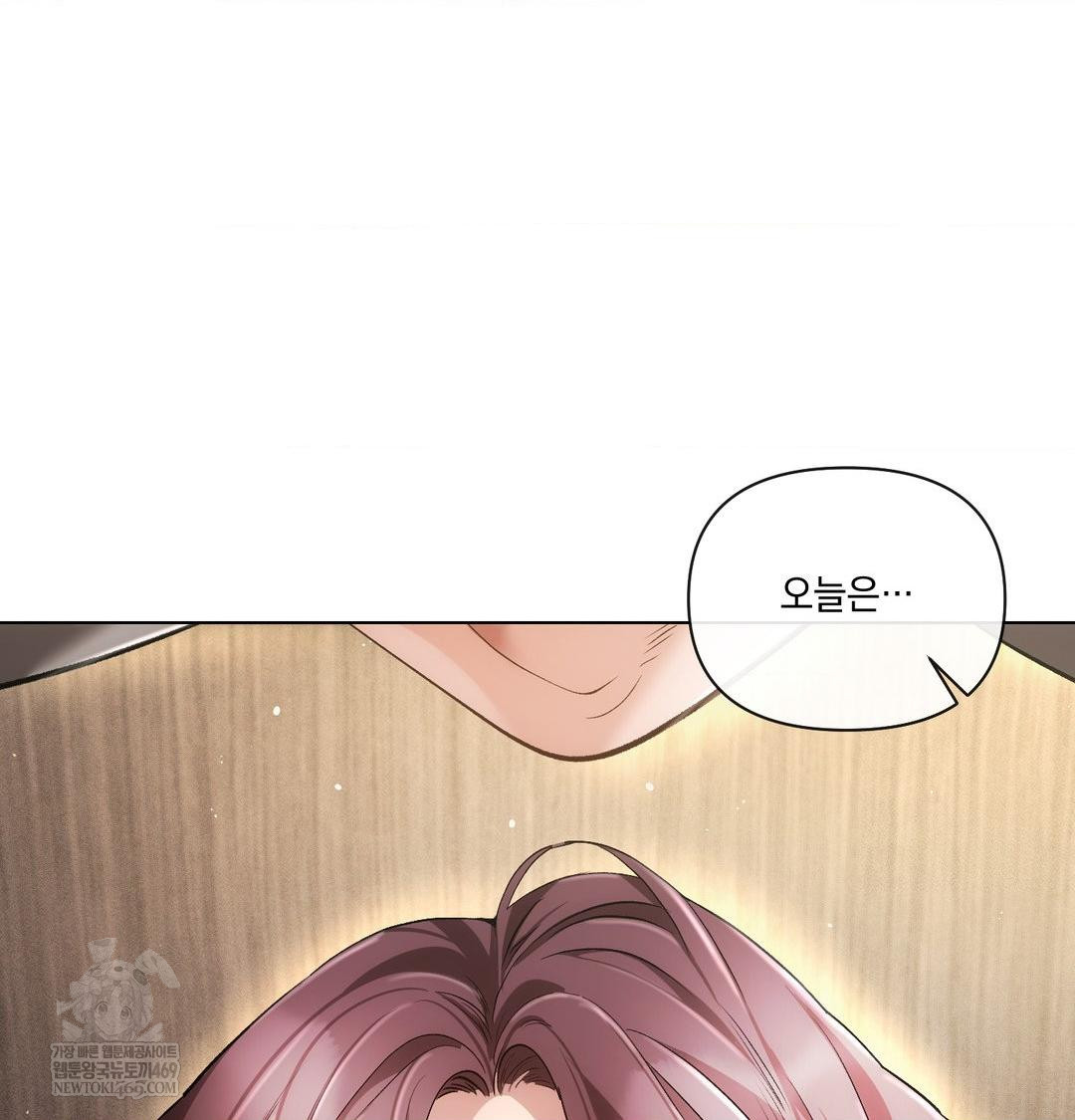 The Harsh Life of Kim Minkyung Raw - Chapter 28 Page 120