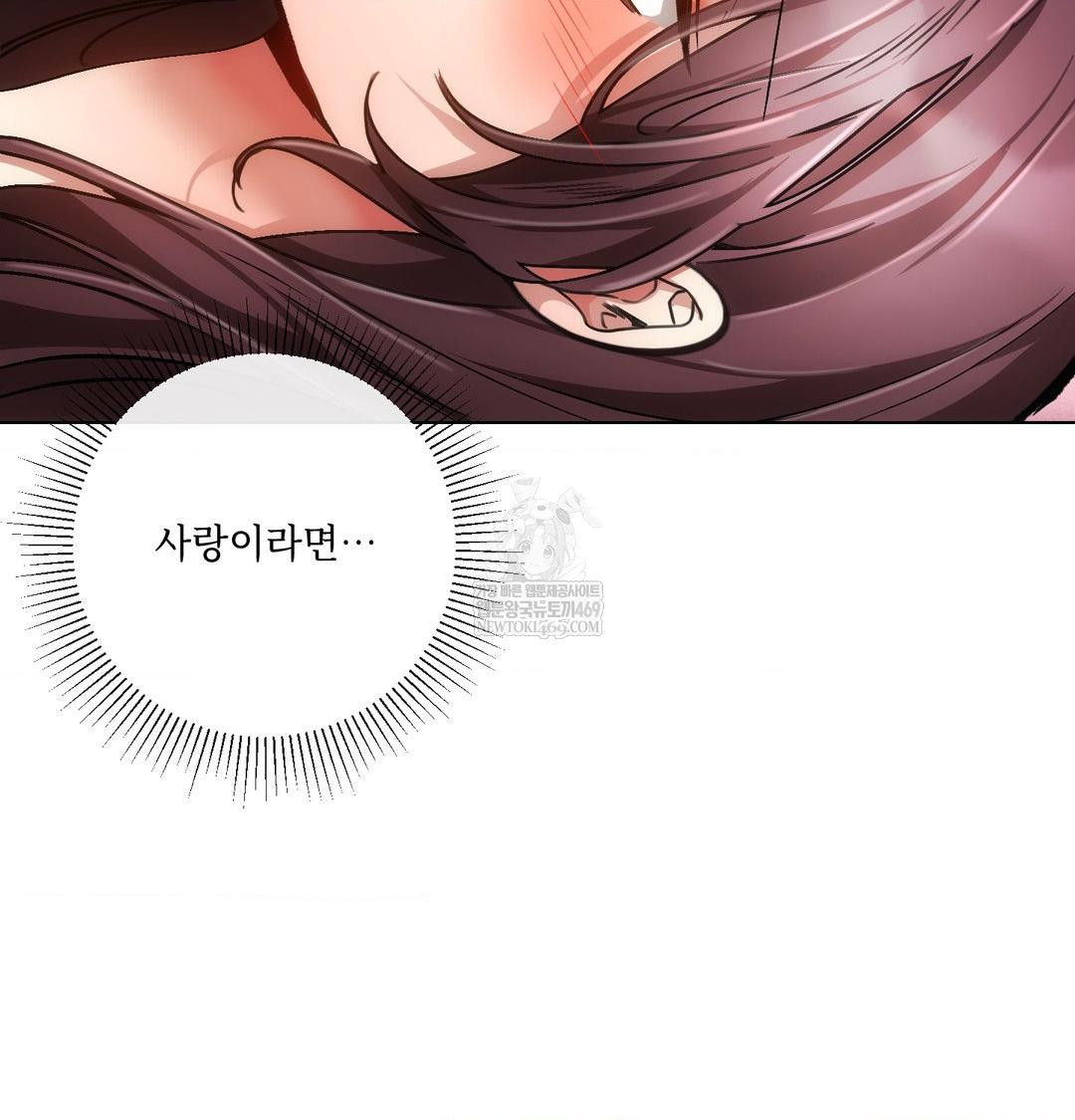 The Harsh Life of Kim Minkyung Raw - Chapter 28 Page 129