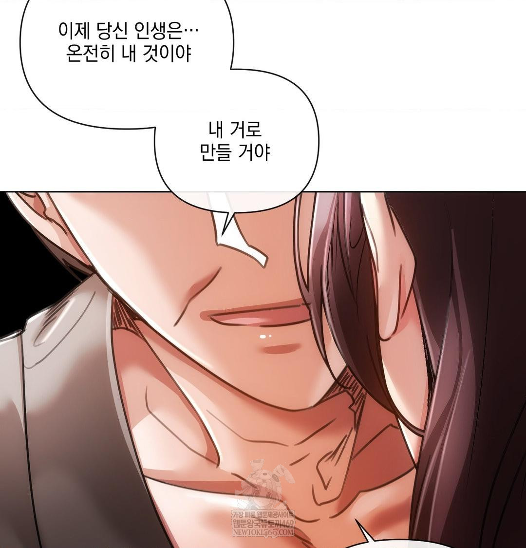 The Harsh Life of Kim Minkyung Raw - Chapter 28 Page 132