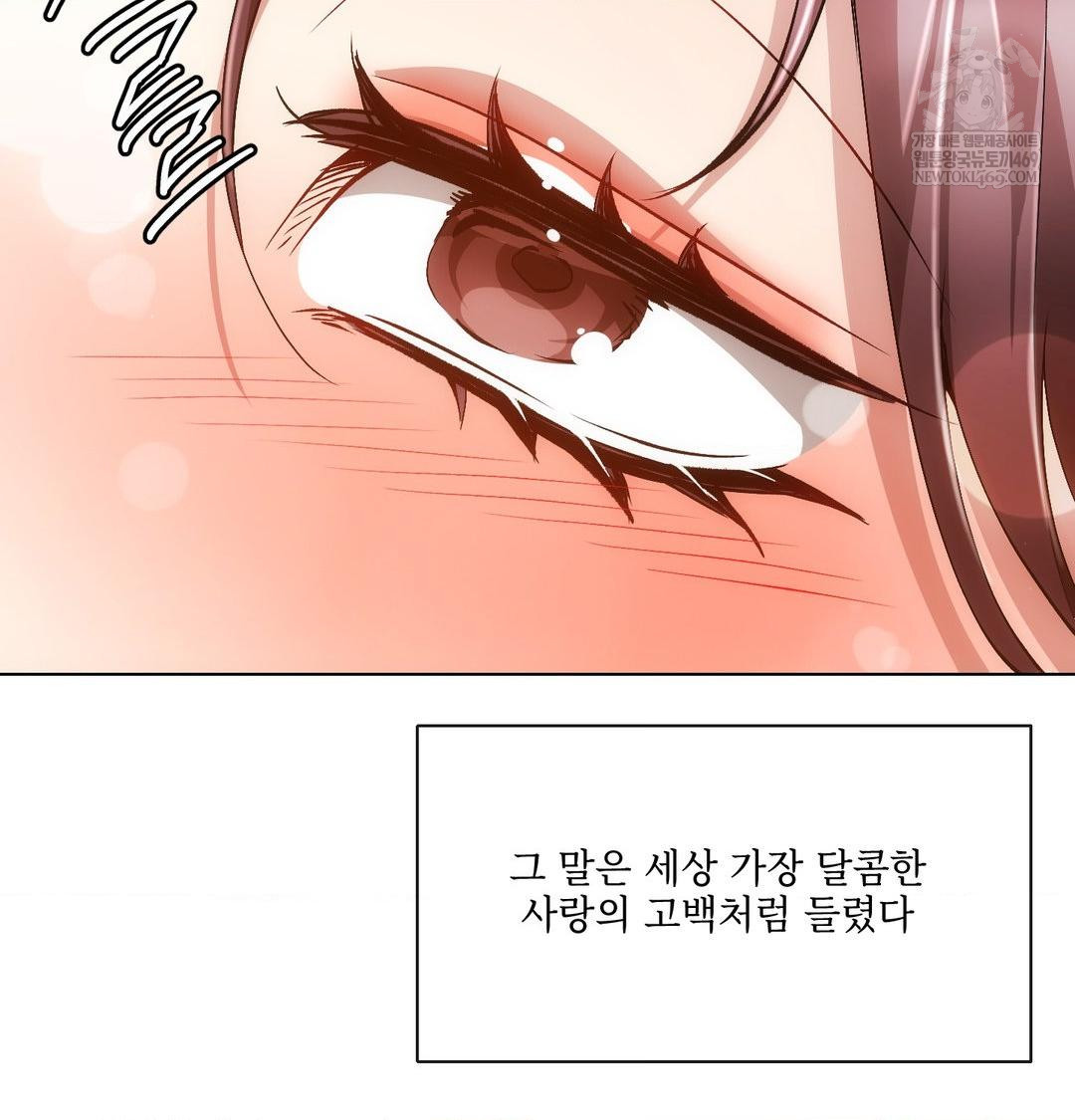 The Harsh Life of Kim Minkyung Raw - Chapter 28 Page 137