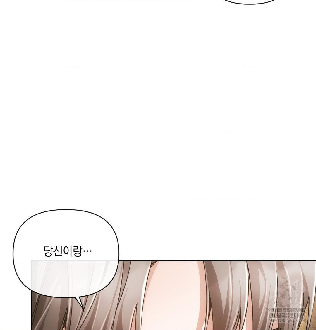 The Harsh Life of Kim Minkyung Raw - Chapter 28 Page 29