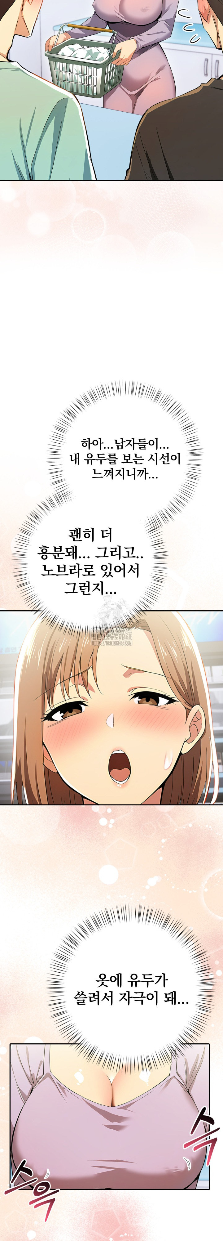 A Married Woman