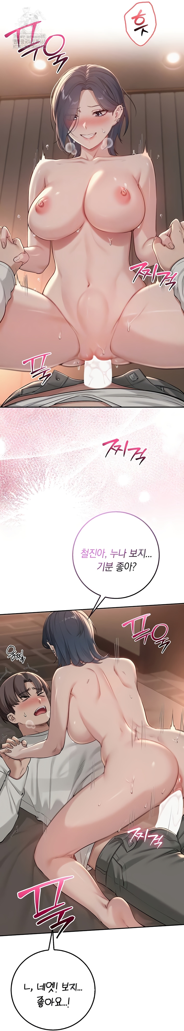 My Lewd College Friends Raw - Chapter 18 Page 10