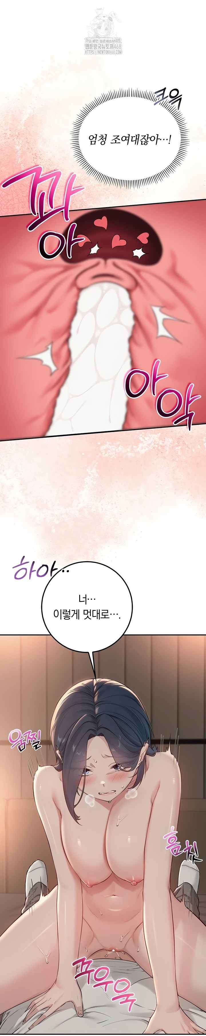 My Lewd College Friends Raw - Chapter 18 Page 17