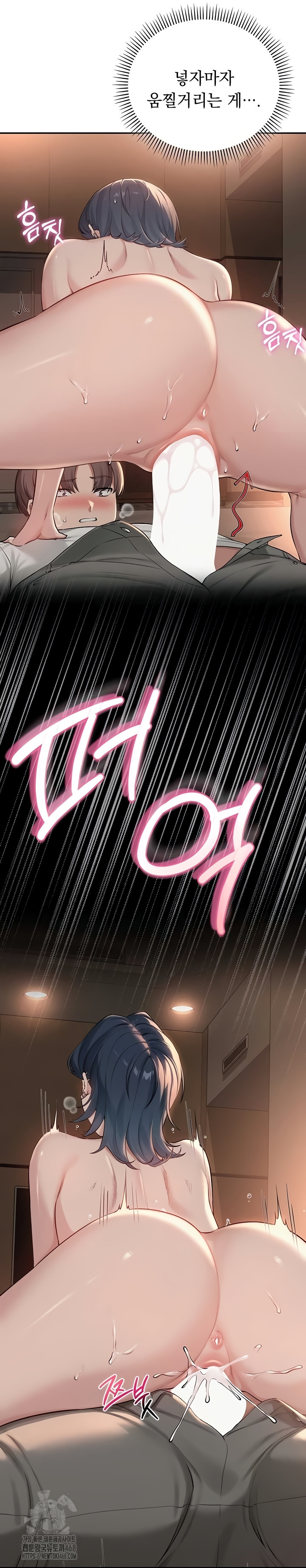 My Lewd College Friends Raw - Chapter 18 Page 20