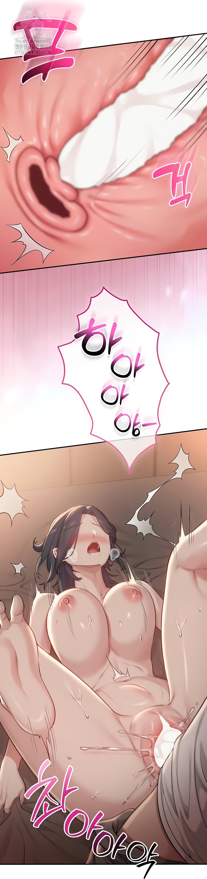 My Lewd College Friends Raw - Chapter 18 Page 53