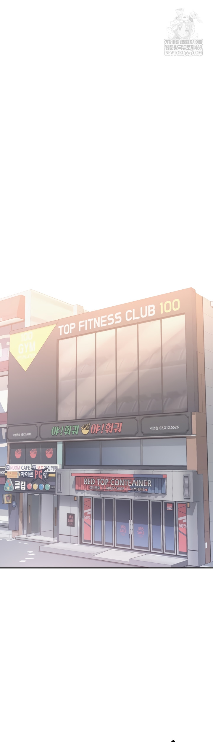 My Lewd College Friends Raw - Chapter 19 Page 49