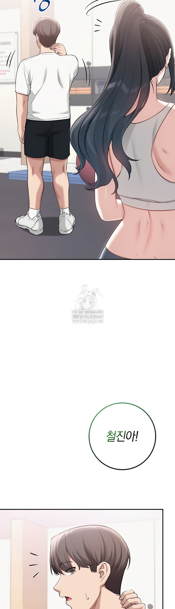 My Lewd College Friends Raw - Chapter 19 Page 53