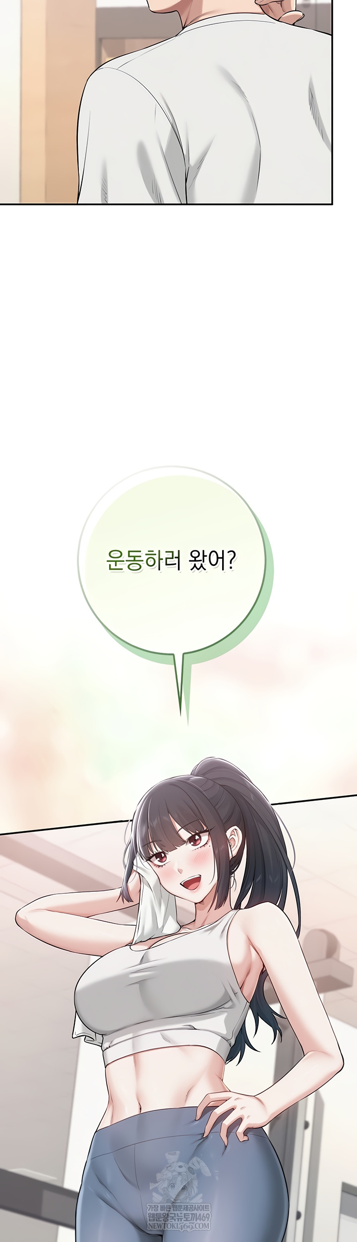 My Lewd College Friends Raw - Chapter 19 Page 54