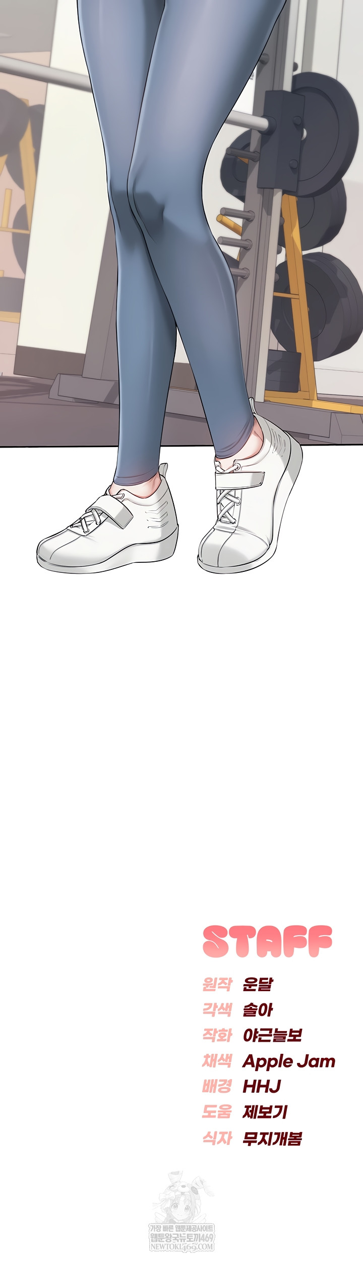 My Lewd College Friends Raw - Chapter 19 Page 55