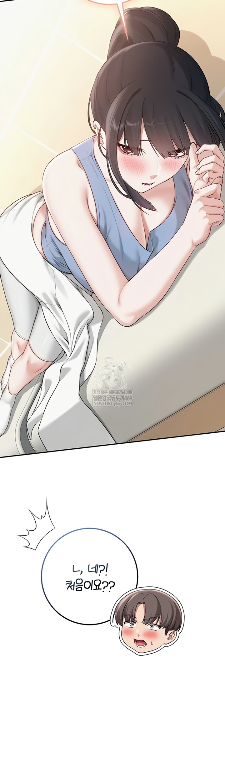 My Lewd College Friends Raw - Chapter 30 Page 42