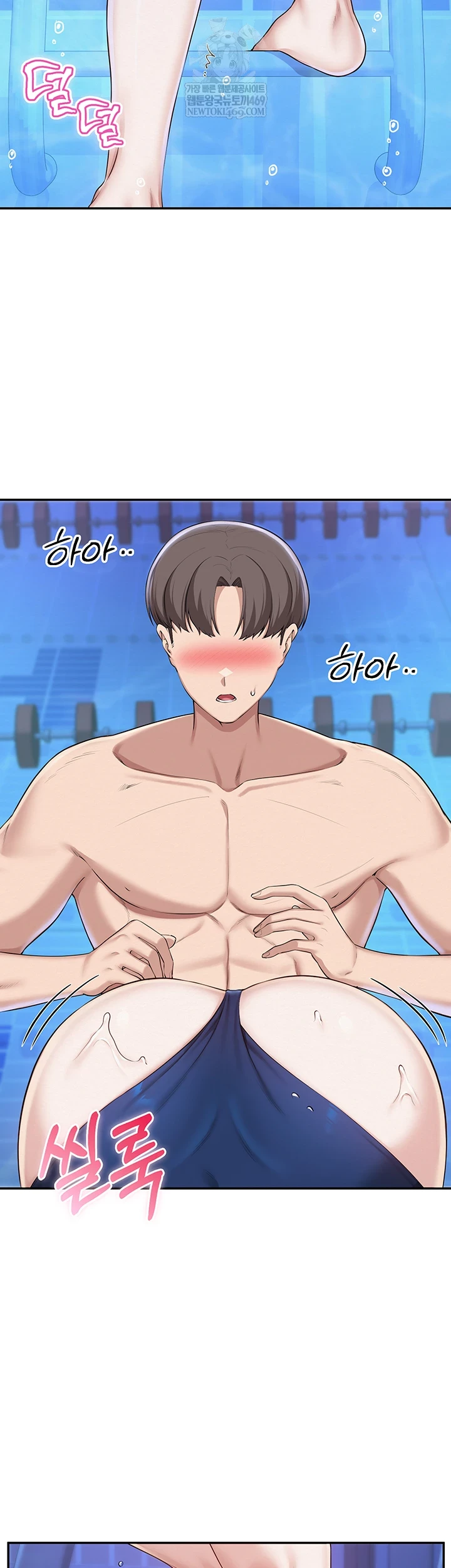 My Lewd College Friends Raw - Chapter 34 Page 39