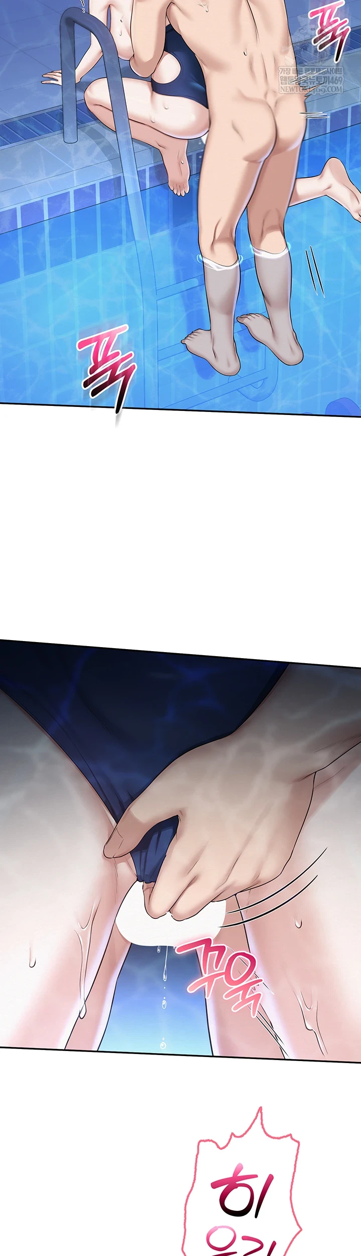 My Lewd College Friends Raw - Chapter 34 Page 45