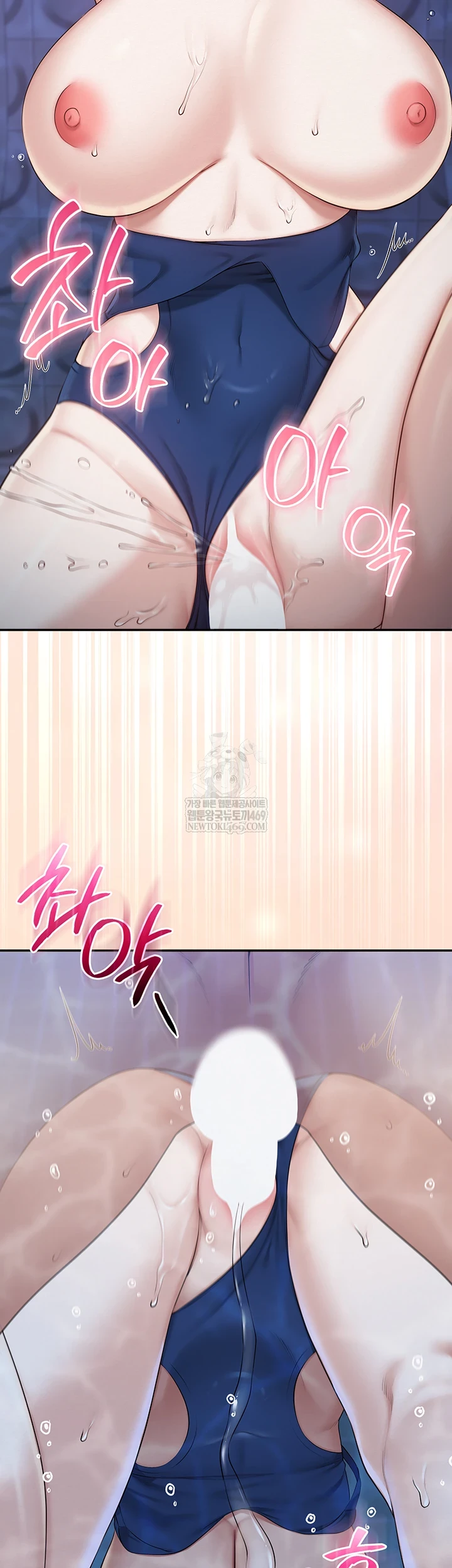 My Lewd College Friends Raw - Chapter 34 Page 50