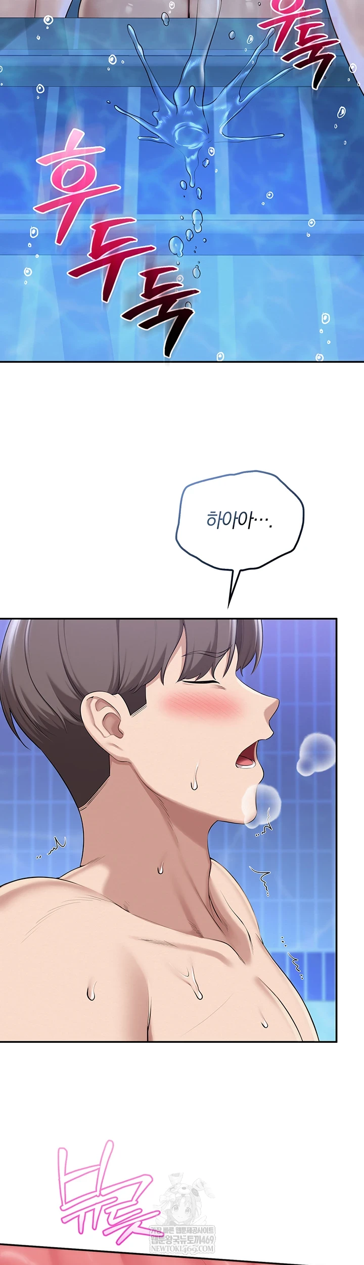 My Lewd College Friends Raw - Chapter 34 Page 51