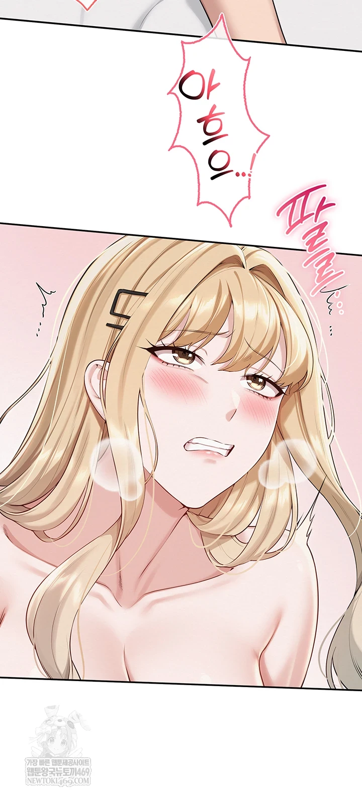 My Lewd College Friends Raw - Chapter 39 Page 11