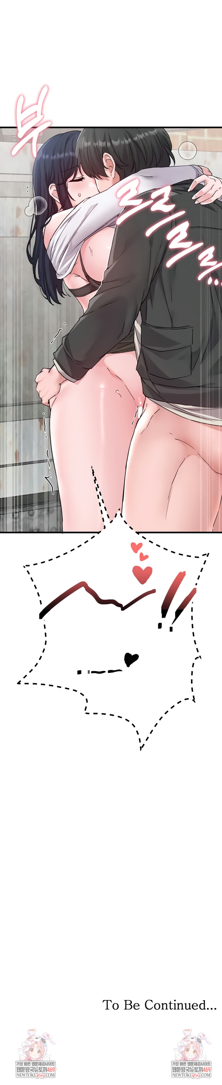 The Reincarnated Man Raw - Chapter 30 Page 8