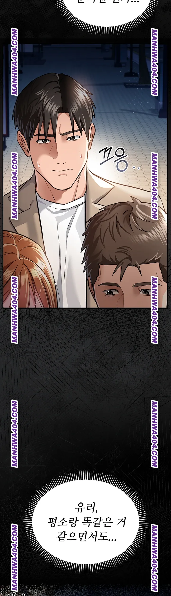 A Dangerous Deal and The Girl Next Door Raw - Chapter 14 Page 13