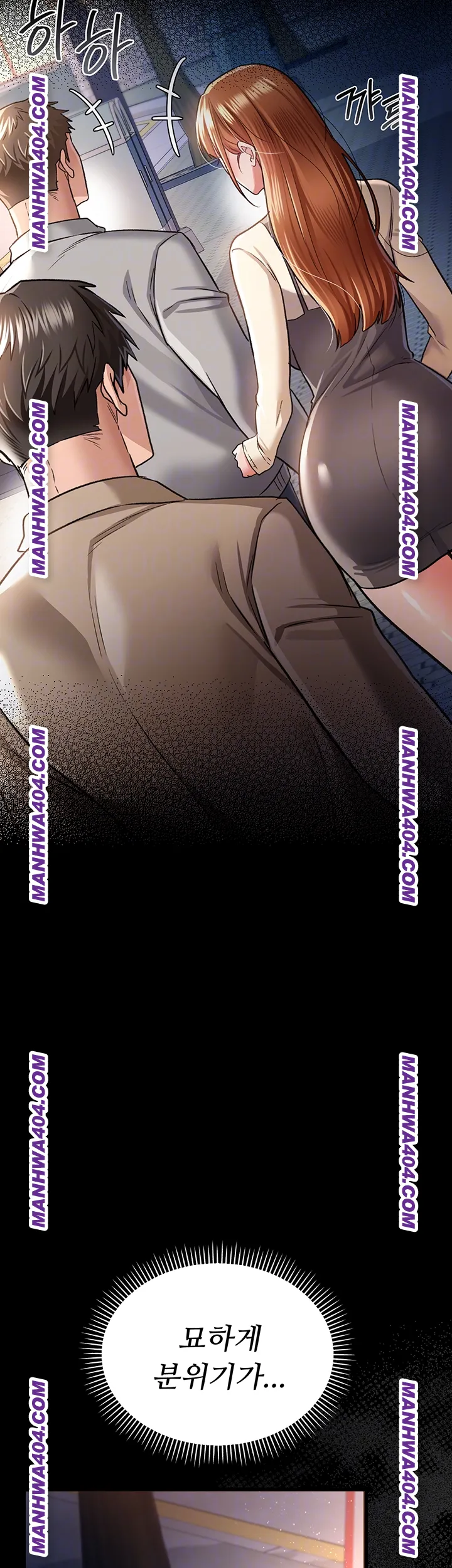 A Dangerous Deal and The Girl Next Door Raw - Chapter 14 Page 14